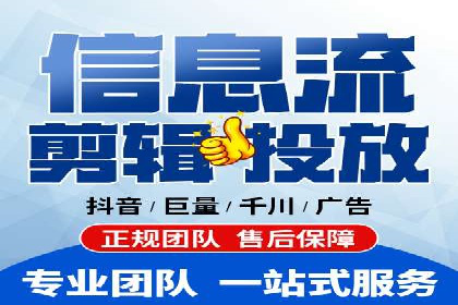 网络推广中竞价广告的投放策略及成功案例